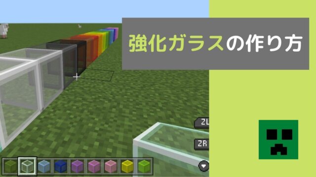 スイッチ版マイクラ コマンドの基本を分かりやすく解説 マイクラのコマンドでプログラム思考が身に付く