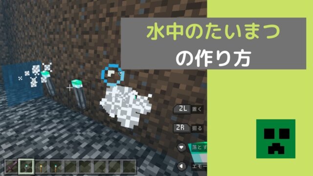 マイクラの教育効果とは 楽しくゲームをしながらプログラミングや化学の知識を身に付けられる