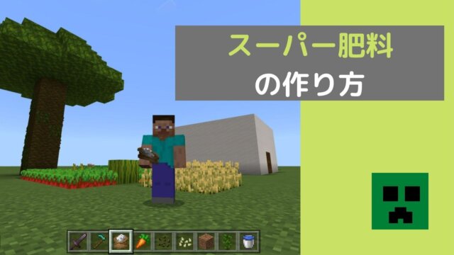 スイッチ版マイクラ で化学実験 手持ち花火 の作り方を画像付きで分かりやすく解説