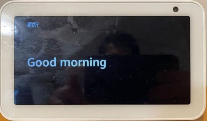 Good morningという文字が表示されたスマートスピーカーの画面