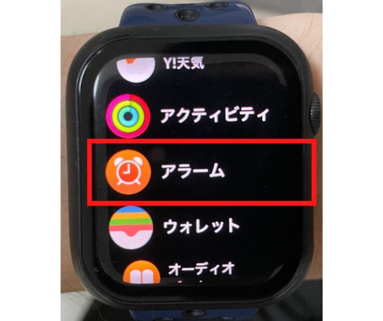 アップルウォッチ【Apple Watch】のアラームの設定方法！アップルウォッチは目覚まし時計として超有能！