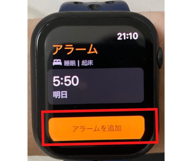 アップルウォッチ【Apple Watch】のアラームの設定方法！アップルウォッチは目覚まし時計として超有能！
