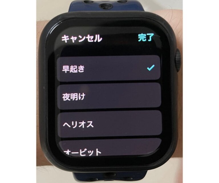 アップルウォッチ【Apple Watch】のアラームの設定方法！アップルウォッチは目覚まし時計として超有能！