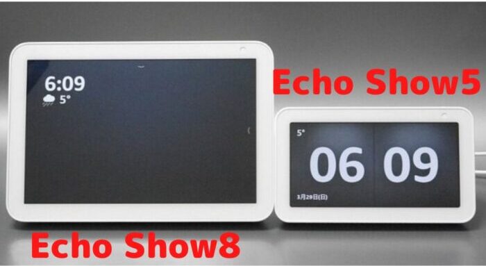 Echo Show8と5の比較