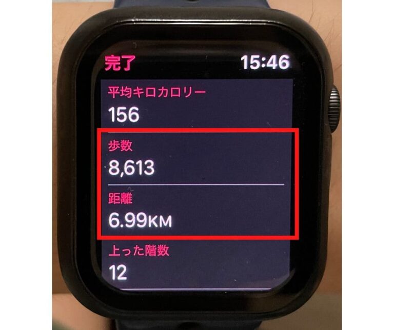 アップルウォッチ【Apple Watch】を万歩計として活用する！
